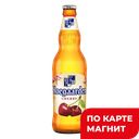 Пивной напиток HOEGAARDEN вишня пастеризованный не