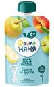 Пюре ФрутоНяня Салатик из фруктов с 6 мес. 90г