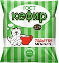 КЕФИР 2,5% (Тольяттимолоко), 400г