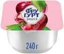Йогурт Фругурт вишня 2% 240г