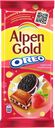 Шоколад ALPEN GOLD молочный клубника-печенье Орео, 85г