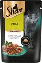 Корм консервированный для взрослых кошек SHEBA ломтики в соусе с уткой, 75г