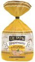 Вареники Цезарь с картофелем и жареным лучком, 600г