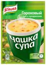 Суп заварной Knorr Чашка супа гороховый с сухариками, 21 г