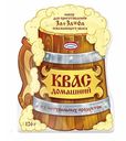 Смесь для приготовления напитка Домашняя Кухня Квас Домашний 126 г