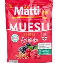 Мюсли Matti Малина и Ежевика, 250 г