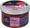 Икра нерки PREMIUM CLUB