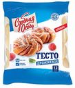 Тесто дрожжевое Сдобная особа, 600 г