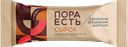 Сырок ПОРА ЕСТЬ с вареной сгущенкой, с молоком 20%, 30г