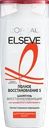 Шампунь для ослабленных или поврежденных волос ELSEVE Полное восстановление 5