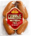 Сардельки Псковский МК Свиные вареные