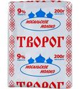Творог Мосальское молоко 9%, 200 г