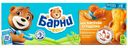 Пирожные Медвежонок Барни 30 г х 5 шт