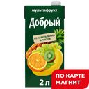 Нектар ДОБРЫЙ мультифруктовый, 2л