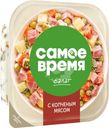Салат с копченым мясом Самое время Санта Бремор 150г