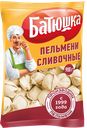 Пельмени БАТЮШКА, Сливочные (Волгоградоблпродукт), 900г