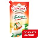 ПЕРСОНА Майонез Провансаль 50% 370мл дой-пак