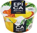 Йогурт EPICA с ананасом 4,8%, без змж, 130г