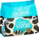 Творог ИЗ СЕЛА УДОЕВО 2%, 315г