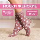 Носки женские, Lady Collection, в ассортименте