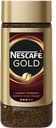 Кофе NESCAFE® Голд, сублимированный с молотым, 95г
