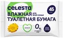Влажная туалетная бумага Celesta Для всей семьи, 45 шт.