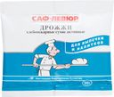 Дрожжи сухие Саф-Левюр активные, 50г