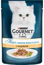 Корм для кошек мини-филе в подливе Gourmet Perle с индейкой, 85 г
