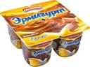 Пудинг Эрмигурт шоколад 3.2% 100г