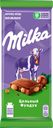Шоколад молочный MILKA с цельным фундуком, 85г