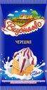 Мороженое ВКУСНЯЕВО сливочное, черешня в вафельном стаканчике, 75г
