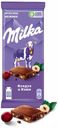 Шоколад Milka молочный с изюмом и фундуком 85 г