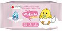 Салфетки влажные детские Watashi Newborn гипоаллергенные 54 шт