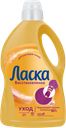Гель для стирки ЛАСКА, Уход и восстановление, 3л