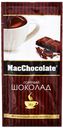 Горячий шоколад классический MacChocolate, 20 г