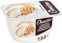 Продукт творожный ДАНИССИМО Мороженое грецкий орех, кленовый сироп 5,9%, без змж, 130г