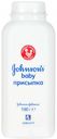 Присыпка детская Johnson's Baby, 100 г