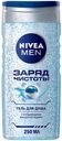 Гель для душа мужской Nivea Men Заряд чистоты, 250 мл