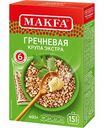 Крупа гречневая Makfa Экстра, 5×80 г