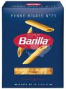 Макаронные изделия Barilla Пенне Ригате №73 из твёрдых сортов пшеницы, 450г