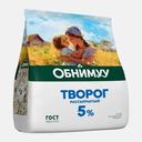 Творог Обнимуу рассыпчатый 5% 300г