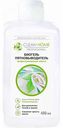 Биогель пятновыводитель Clean Home Professional Активный кислород, 400 мл