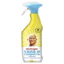 Спрей чистящий MR.PROPER®, Универсальный, Лимон, 500мл