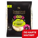 SИБИРСКАЯ КОЛЛЕКЦИЯ Пельм Мини гов/свин/телят 400г (Щелк):12