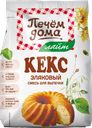 Кекс ПЕЧЕМ ДОМА злаковый, 300г