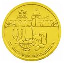 Шоколад фигурный Монетный двор медаль Пасхальная 25 г