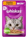 Корм Whiskas Индейка и Кролик желе, 75г