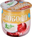 Йогурт термостатный 2,7% "Слобода" Вишня, 170 г