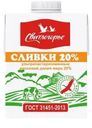 Сливки Свитлогорье ультрапастеризованные 20% 500г