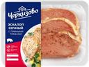 Эскалоп Черкизово Сочный с пряными травами из свинины 300г